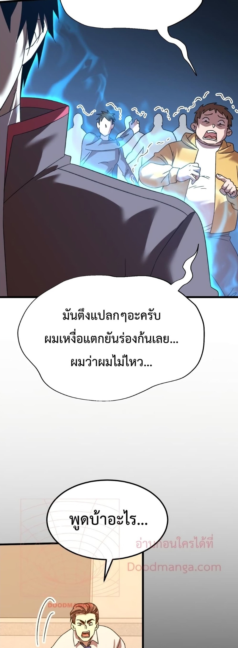 Page page-019 of Chapter_62